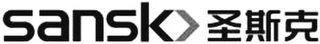SANSK logo