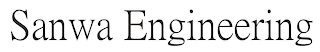 SANWA ENGINEERING logo