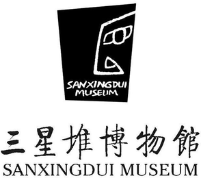 SANXINGDUI MUSEUM logo