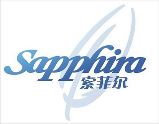 SAPPHIRA logo