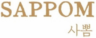 SAPPOM logo