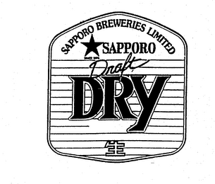 SAPPORO BREWERIES LIMITED DRAFT DRY SINCE 1876 logo