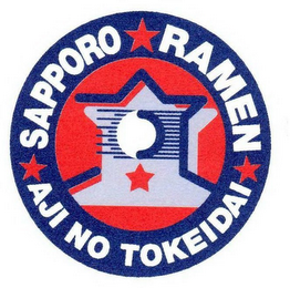 SAPPORO RAMEN AJI NO TOKEIDAI logo