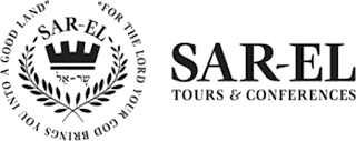 SAR-EL "FOR THE LORD YOUR GOD BRINGS YOU INTO A GOOD LAND" SAR-EL TOURS & CONFERENCES logo