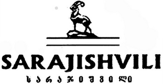 SARAJISHVILI logo