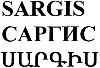 SARGIS logo