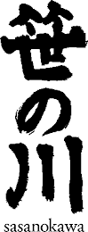 SASANOKAWA logo