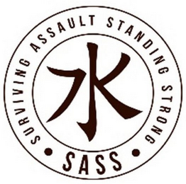 SASS · SURVIVING ASSAULT STANDING STRONG · logo