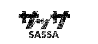 SASSA logo