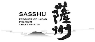 SASSHU PRODUCT OF JAPAN PREMIUM CRAFT SPIRITS logo