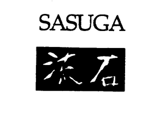 SASUGA logo