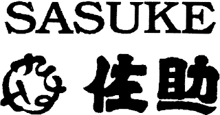SASUKE logo