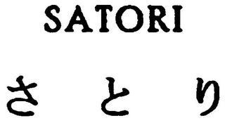 SATORI logo