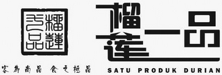 SATU PRODUK DURIAN logo