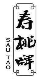 SAU TAO logo