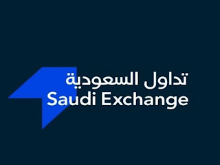 SAUDI EXCHANGE logo