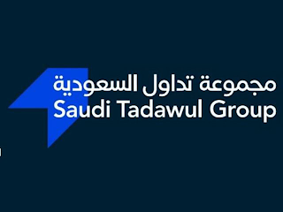 SAUDI TADAWUL GROUP logo