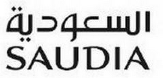 SAUDIA logo