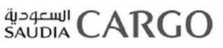 SAUDIA CARGO logo