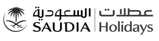 SAUDIA HOLIDAYS logo