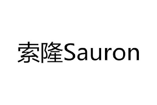 SAURON logo