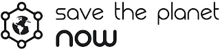 SAVE THE PLANET NOW logo