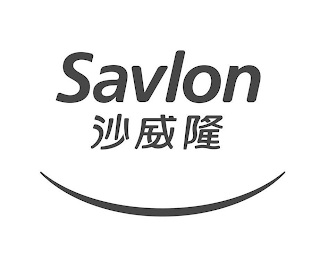 SAVLON logo