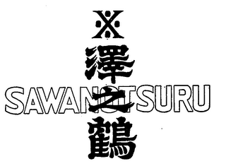 SAWANOTSURU logo