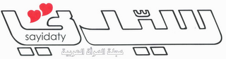SAYIDATY logo