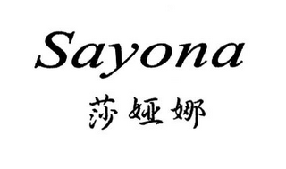 SAYONA logo