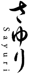 SAYURI logo