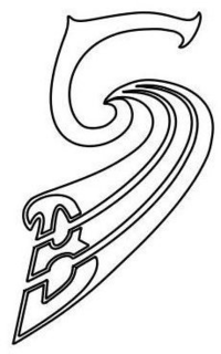 S,B logo