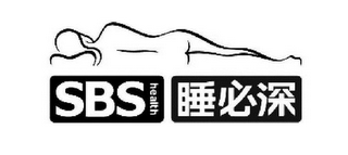 SBS HEALTH logo