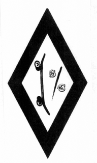 S/C logo