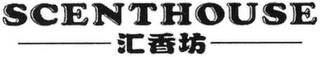 SCENTHOUSE logo