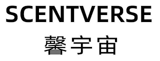 SCENTVERSE logo