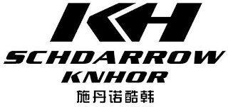 SCHDARROW KNHOR KH logo