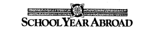 SCHOOL YEAR ABROAD logo