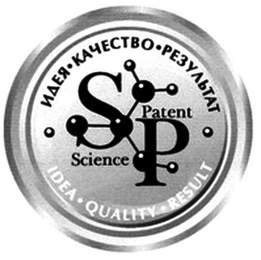 SCIENCE PATENT IDEA QUALITY RESULT logo