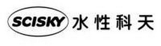 SCISKY logo