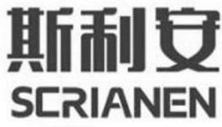 SCRIANEN logo