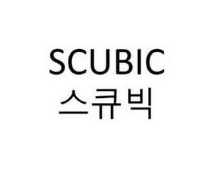 SCUBIC logo