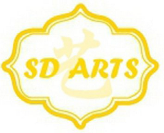 SD ARTS logo