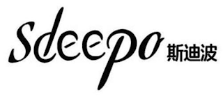 SDEEPO logo