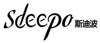 SDEEPO logo