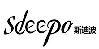 SDEEPO logo