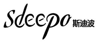 SDEEPO logo