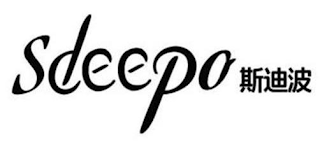 SDEEPO logo