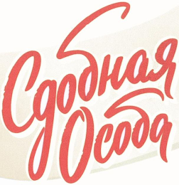 SDOBNAYA OSOBA logo