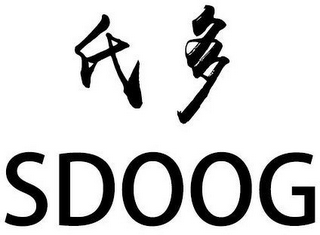 SDOOG logo